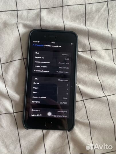 iPhone 7 Plus, 32 ГБ