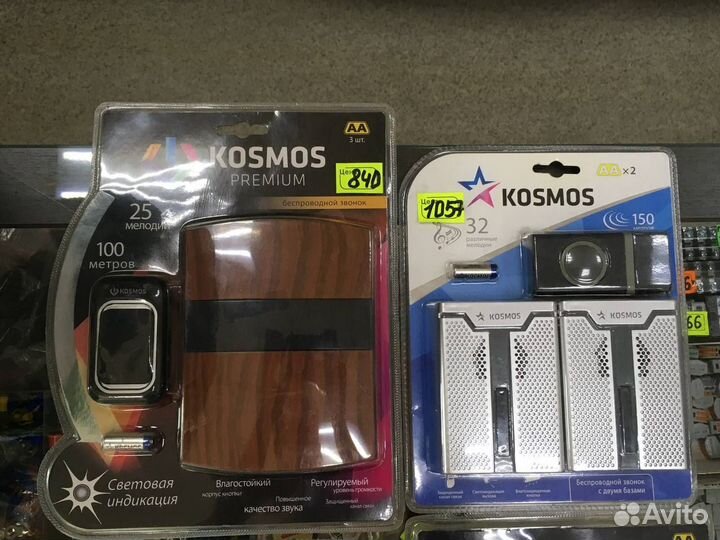 Беспроводные Звонки