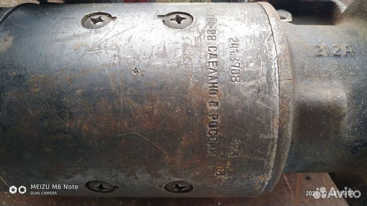 Стартер для трактора