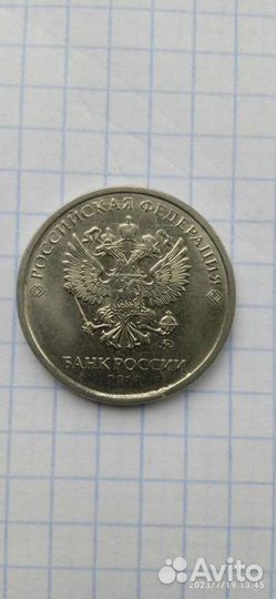 5 рублей 2016 года производственный брак раскол