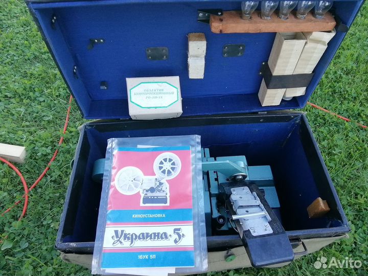 Кинопроектор Украина 5
