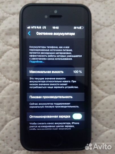 Телефон iPhone SE