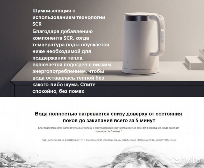 Умный чайник Xiaomi Mi Smart Kettle Pro Global