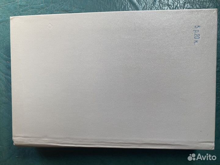 Учебный словарь современного английского языка