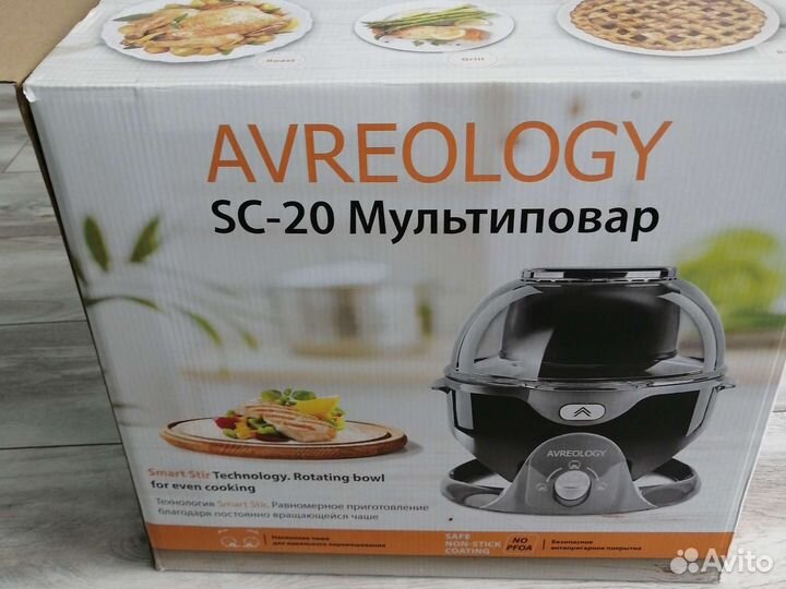 Аэрогриль, мультиповар