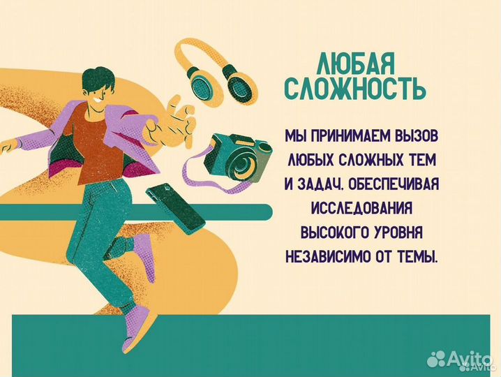 Рефераты, задачи, ВКР, отчеты, курсовые, дипломные