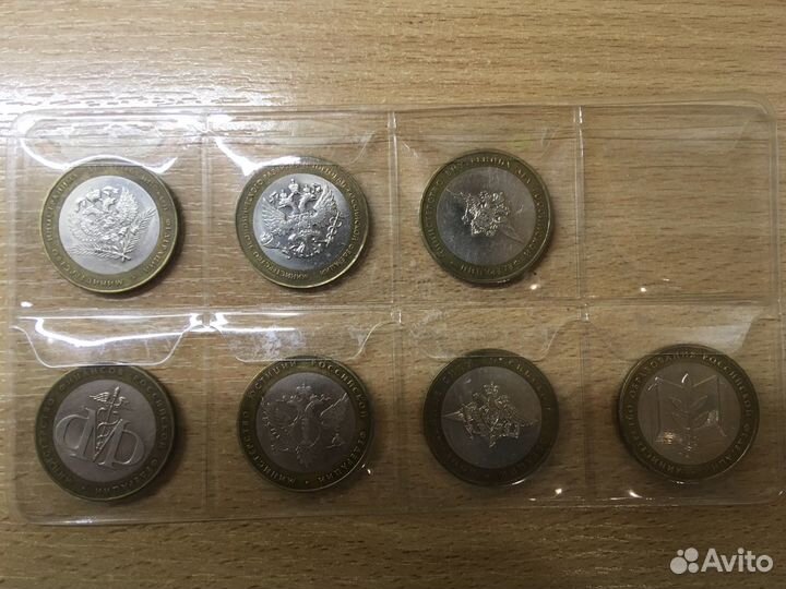 Монеты Биметаллические 10 рублевые