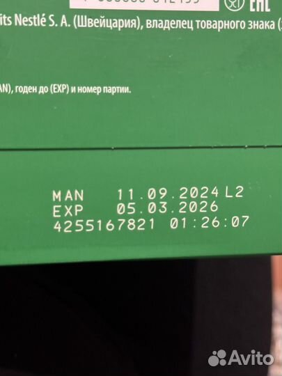 Детская смесь nestogen 1