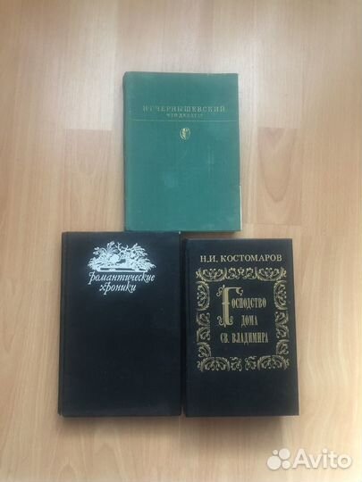 Разные советские книги