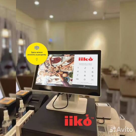 Автоматизация кафе бара iiko