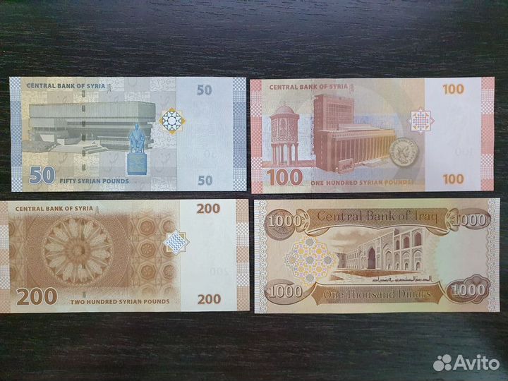 Банкноты - Ближний восток - UNC / отличное сост