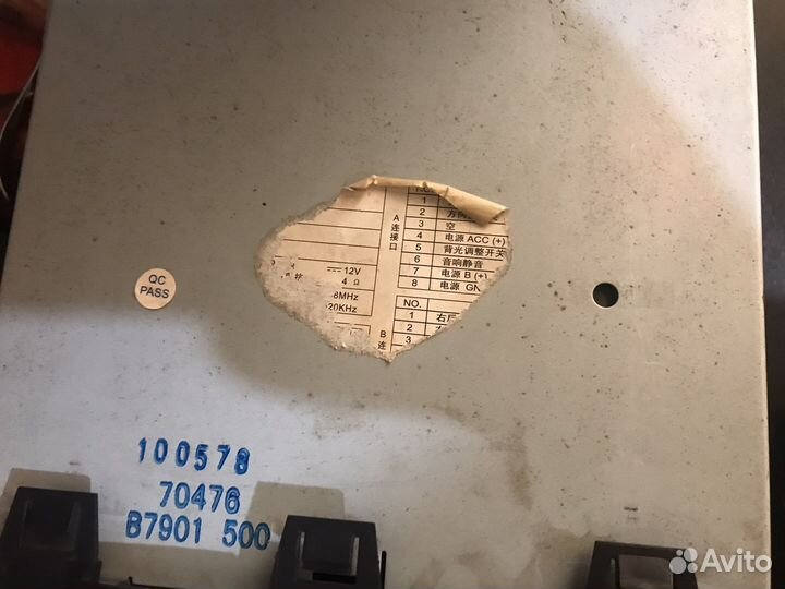 Штатная магнитола lifan solano