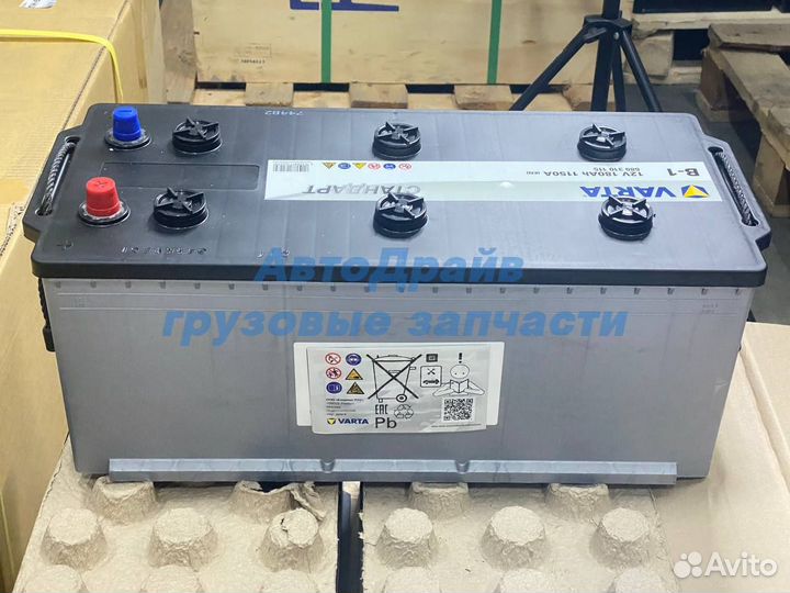 Акб varta стандарт 12V 180Ah 1150A