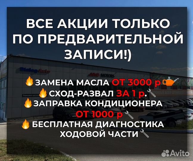 Замена пружин подвески