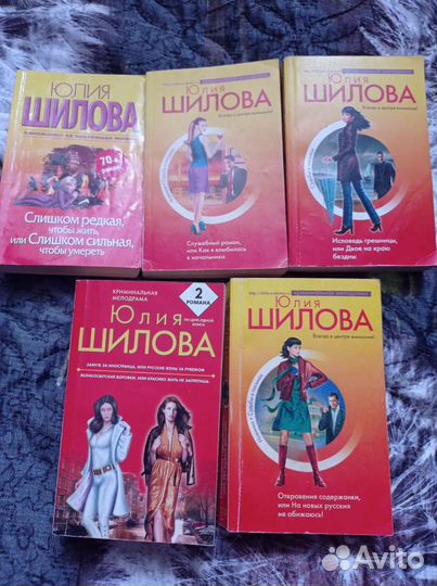 Юлия Шилова