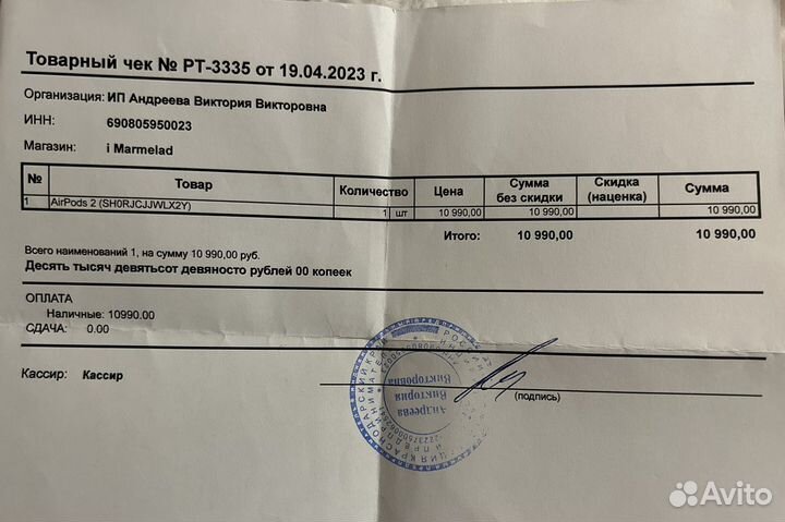 Беспроводные наушники apple airpods