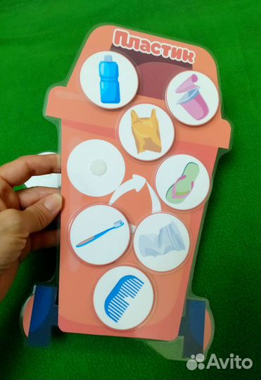 Дидактическое пособие Сортировка мусора