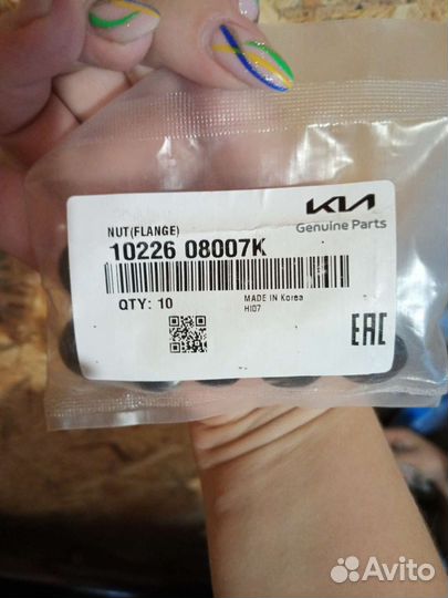 Прокладка выпускного коллектор Hyundai Elantra Hd