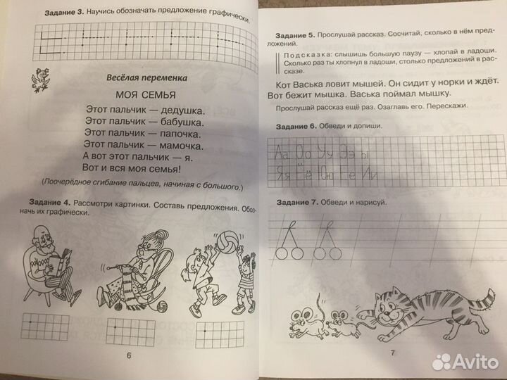 Учебные пособия