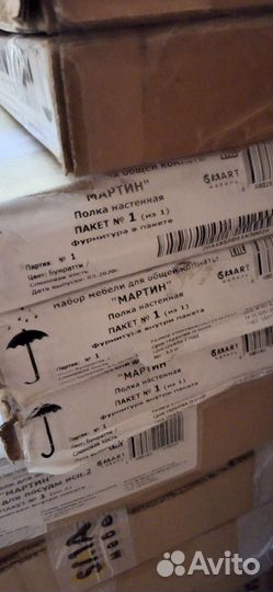 Полка настенная новая