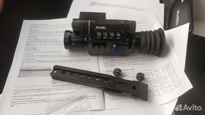 Прибор ночного видения.пард 008