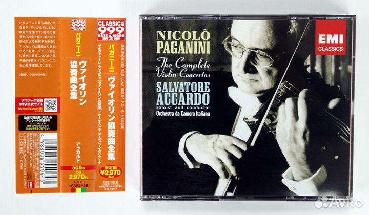 Salvatore Accardo Paganini Japan 3CD with OBI