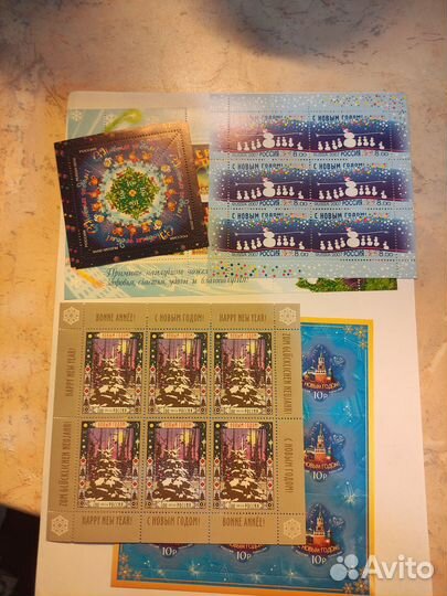 Марки почтовые РФ СССР с новым годом