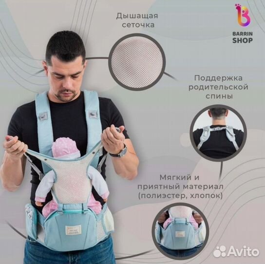 Эргорюкзак хипсит