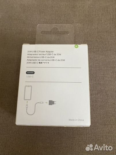 Блок питания универсальный usb c