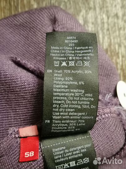 Мужская зимняя шапка