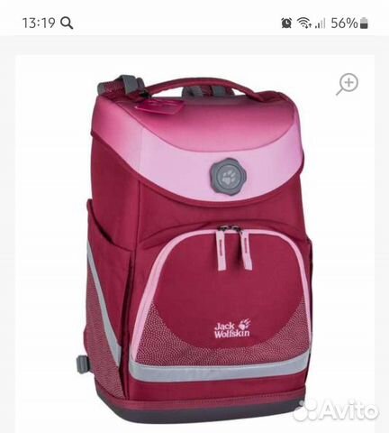 Школьный рюкзак jack wolfskin