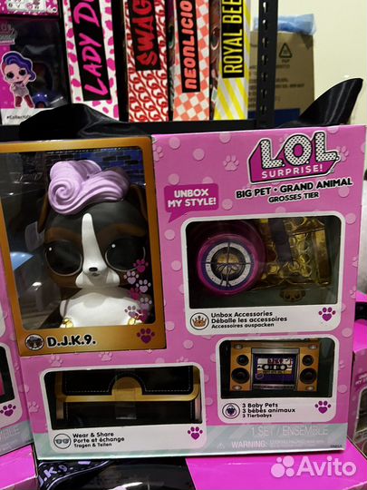 LOL big pets оригинал в наличии