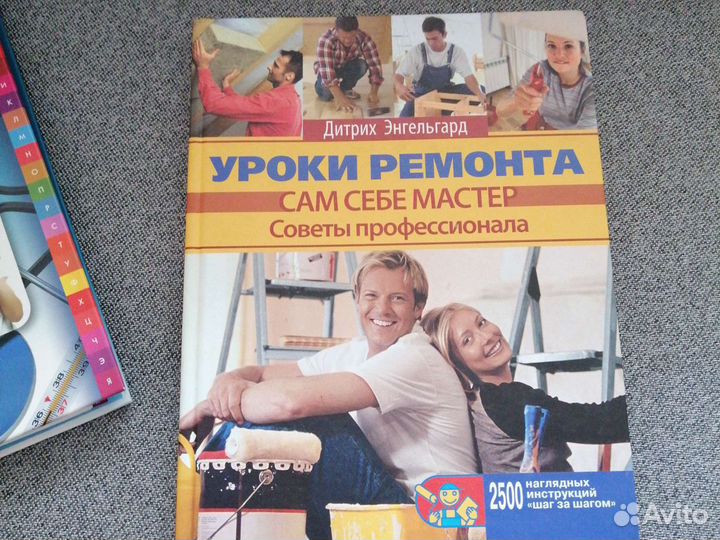 Книги энциклопедии