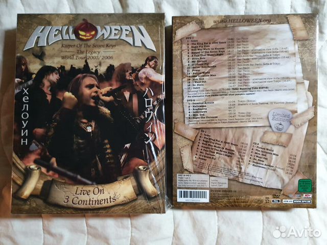 Helloween/Anthrax/Alan Parsons Project/DonnaSummer