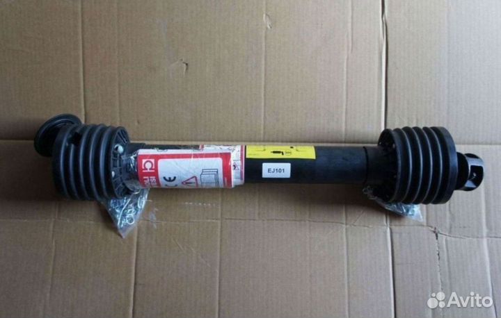 Карданный вал