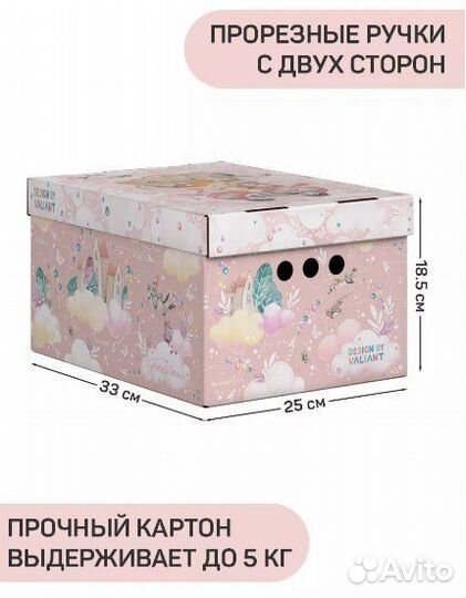 Коробка для хранения вещей игрушек с крышкой