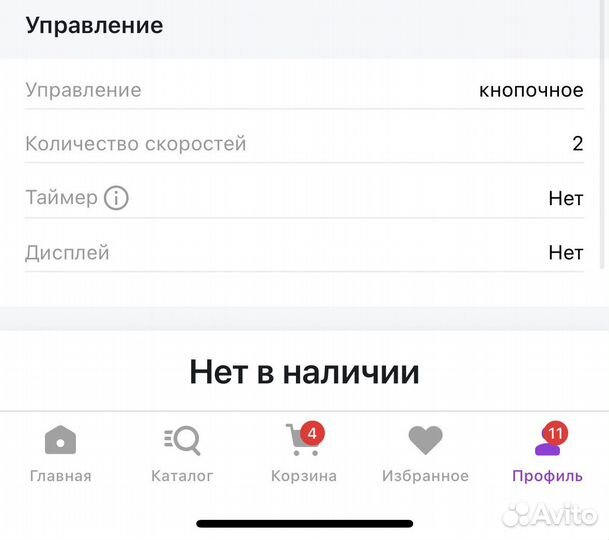 Вытяжка встраиваемая weissgauff черная,50см