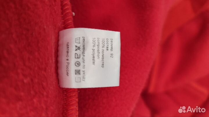 Комбинезон флисовый 92