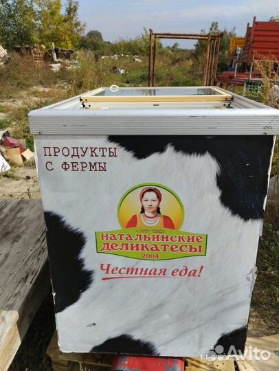Морозильный ларь со стеклом бу