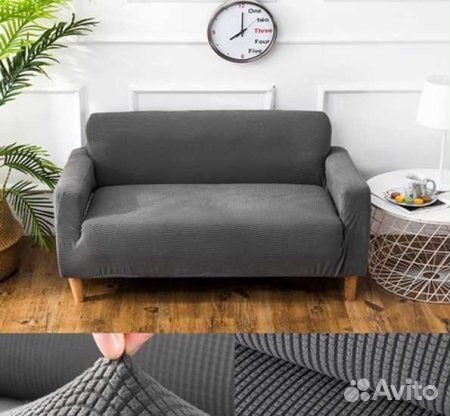 Чехол на диван 90-140 см