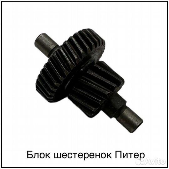 Запчасти к машинкам для стрижки овец и баранов