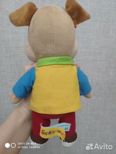 Барбоскины Генка