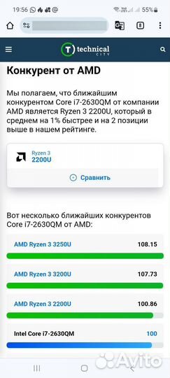 Мощнейший ноут на Core i7 2630QM/8GB