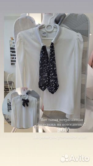 Блузка на девочку