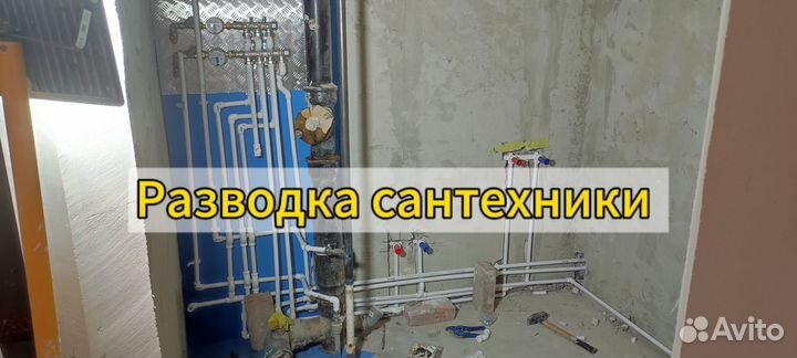 Мастер на час, электрик, сантехник, муж на час