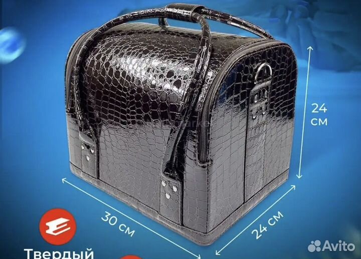 Чесодан для мастера маникюра