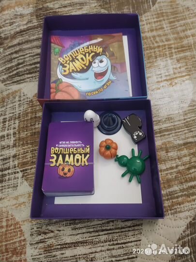 Волшебный замок игра 4+