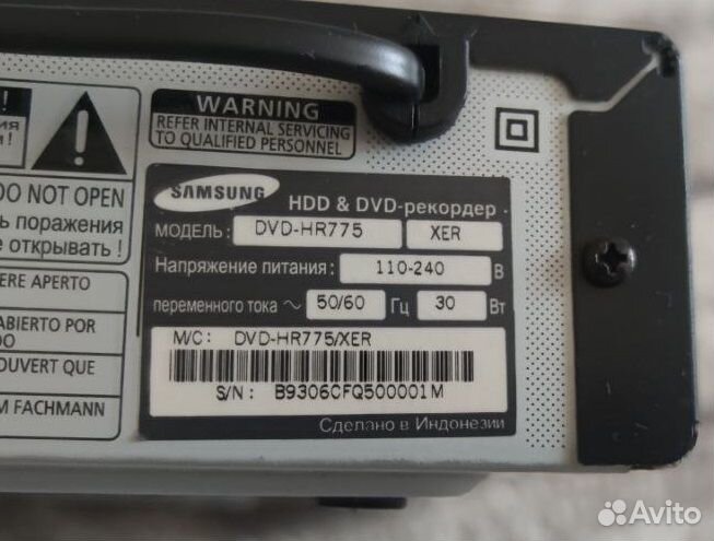 HDD-DVD Recorder Samsung DVD-HR775