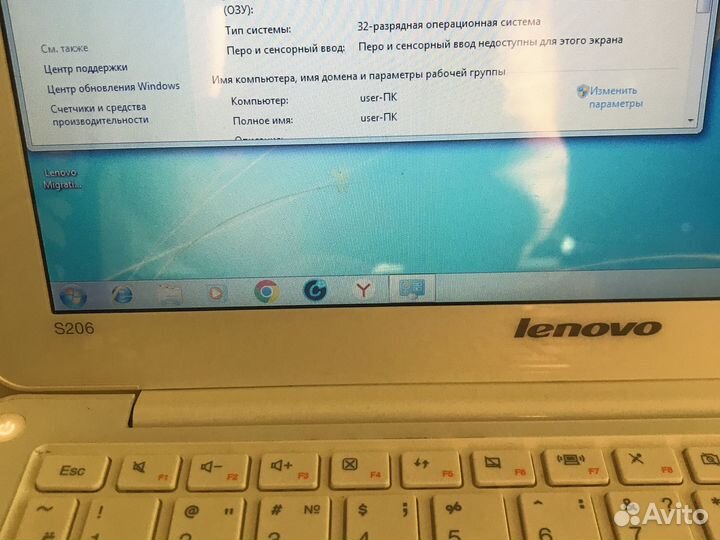 Lenovo s206