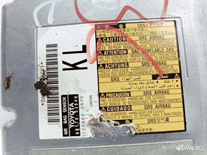 Блок управления AIR BAG Lexus Es250 2AR-FE 2014